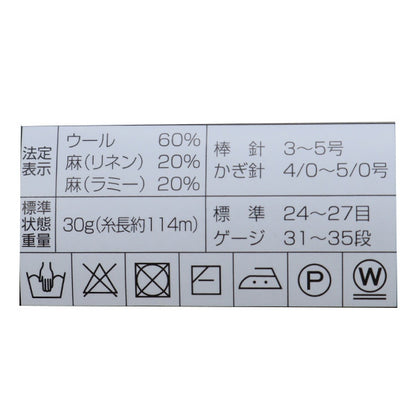 Осень и зимаПряжа «Ski -fuhana 2016 Color» Skiyarn Ski пряжа