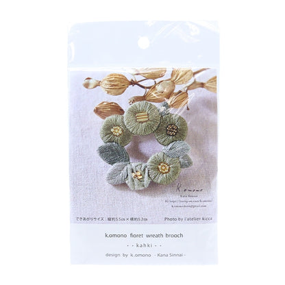 Piece(ピース)刺しゅうキット 『K.omono(コモノ) floret wreath brooch ブローチ カーキ PHC-034-3』