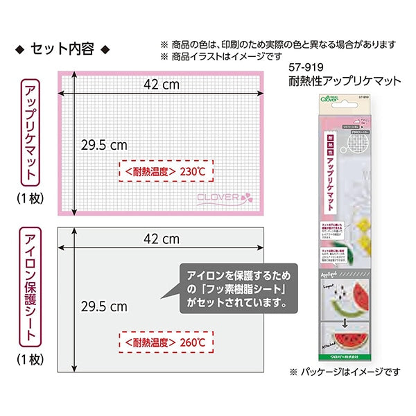 手工艺品“耐热垫子57919” Clover