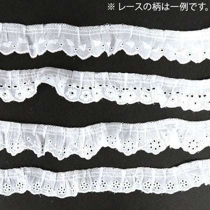 raceRibbonTape "Cotton gather lace 2m winding assortment B pattern white CF2B"