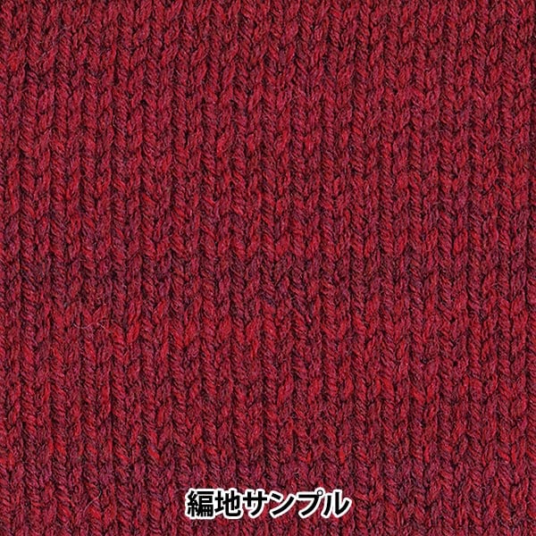 Autunno e invernoFilato "Tree House Breath 803 Colore" Olympus