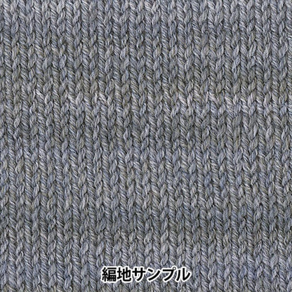 Autunno e invernoFilato "Tree House Breath 807 Colore" Olympus