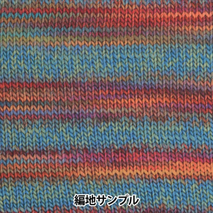 Fall and winterYarn "Makeup makeup 100 1021 color" Olympus