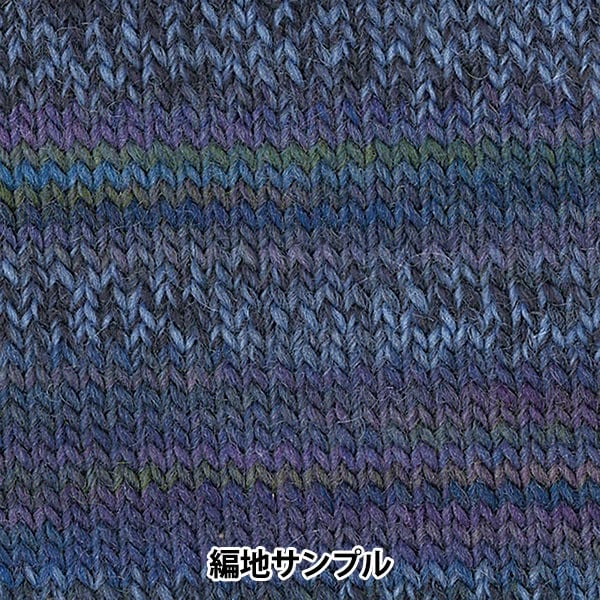 الخريف/الشتاءخيوط الغزل "مكياج 100 لون 1033" Olympus