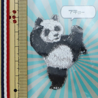 Toppa "Animali d'azioneToppa Panda Lee YKW-2-F" KOKKA