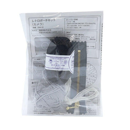 Kit de tricot "Kit de poche rétro Caméra DNK-05"