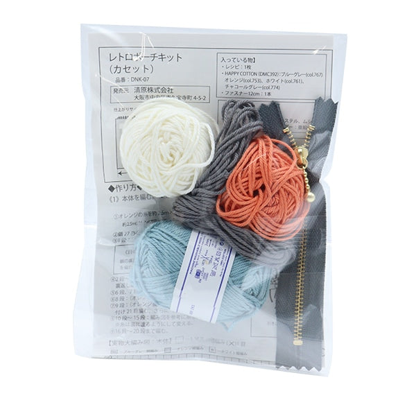 Kit de tricot "Kit de poche rétro Cassette DNK-07"