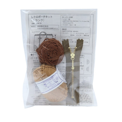 Kit de tricot "Kit de poche rétro Trunk DNK-08"