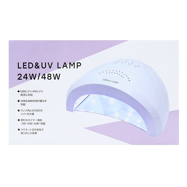 树脂灯“ LED和UV灯24W/48W XSR-119” Eruberu Elbert