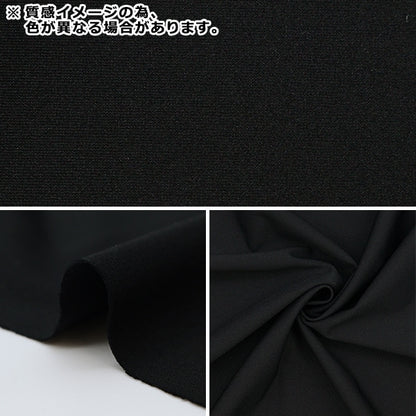 [De la cantidad 5] Fabric "2way Trichot 23rd Color 489-23"