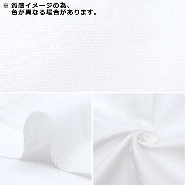 [From quantity 5] Fabric "Soft double gauze plain lemon meringue WGF41900-112"