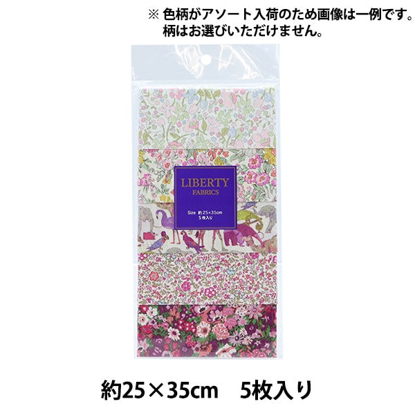 Fabric "Liberty Liberty Print Cut Cloth Set 5 pieces assorted pink C-Liberty5pk2]Liberty Japan