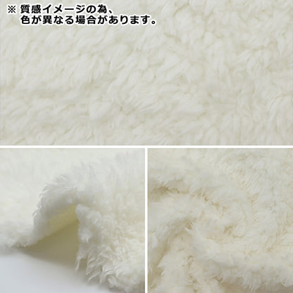 [Из количества 5] Ткань "Poodle Farlight Brown 150-1324-A-3"