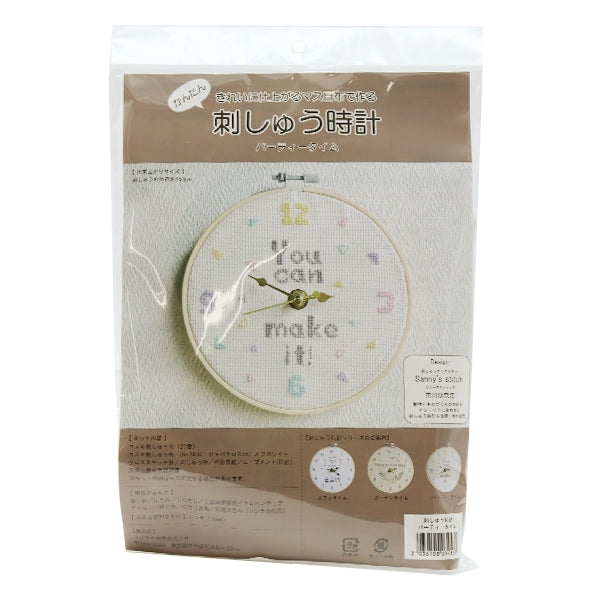 Embroidery kit "embroidery clock party time"