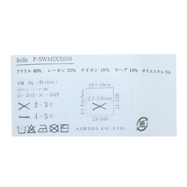 Hilos "Brille Orange Saxofone 6to color] Sawada Sawada