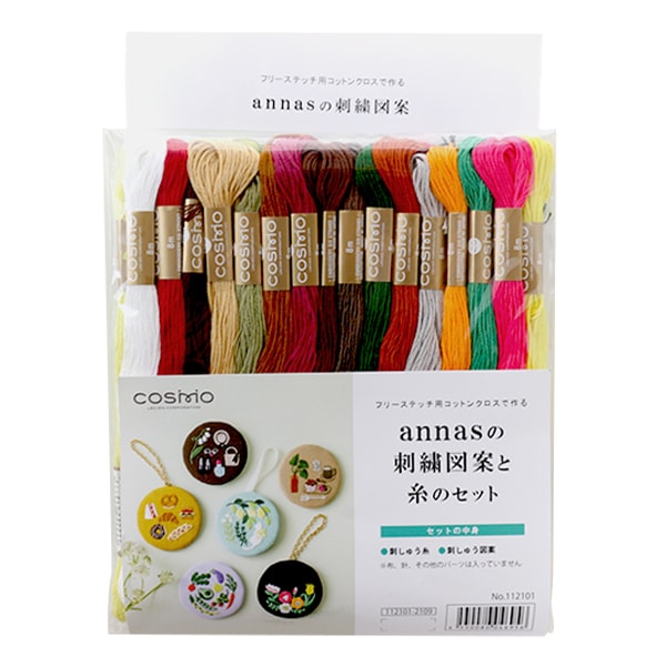 Discussione da ricamo "Annas Remoidery Pattern e 31 colore del filo set 112101" Lecien Lucian Cosmo Cosmo