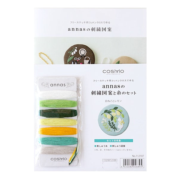 Embroidery thread "Annas embroidery pattern and embroidery thread set white lemon 112107" LECIEN Lecien COSMO Cosmo