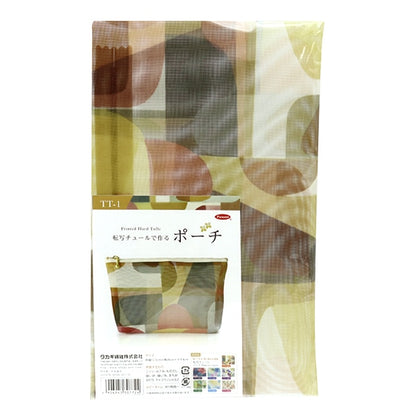 Handicraft kit "Pouch Hikabi TT-1 made with a transcription tulle" Panami Panami Takagi fiber