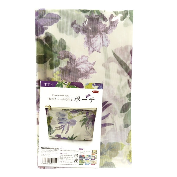 مجموعة الحرف اليدوية "حقيبة مصنوعة من التول المنقول Iris TT-4" Panami Takagi Textile