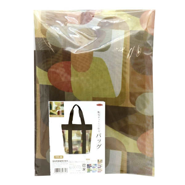 مجموعة الأعمال اليدوية "حقيبة هيكابيا TT-8 مصنوعة من التول المنقول" Panami Takagi Textile