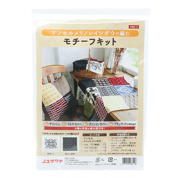 Strick-Kit "Mancell Merino Regen Bow Motiv Kit YM-1"