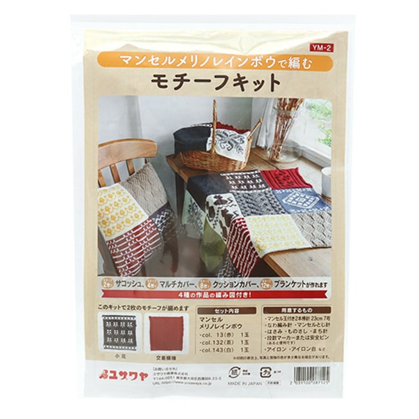 Strick-Kit "Mancell Merino Regen Bow Motiv Kit YM-2"