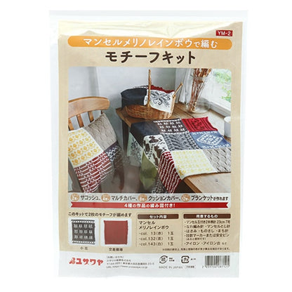 Strick-Kit "Mancell Merino Regen Bow Motiv Kit YM-2"