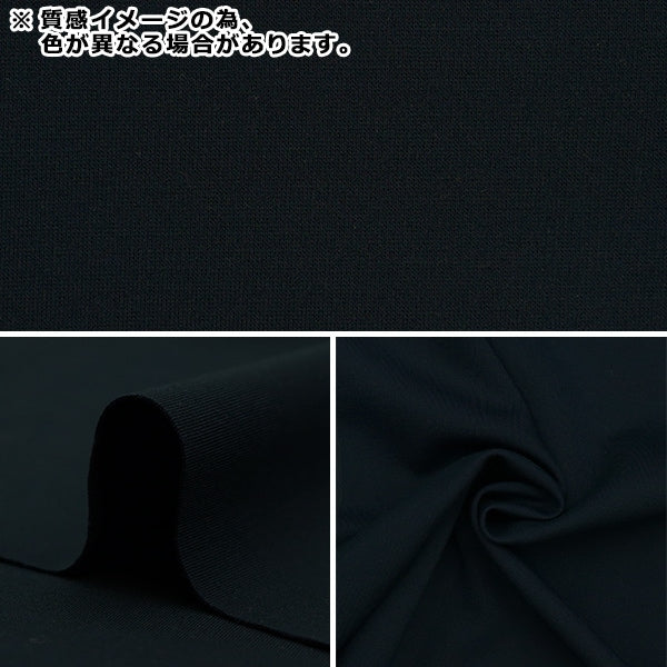 [Из количества 5] Ткань "Stretch Punch Khaki 82-7411-28"