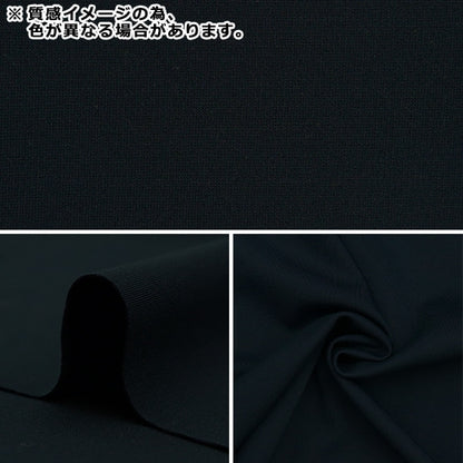 [Из количества 5] Ткань "Stretch Punch Khaki 82-7411-28"