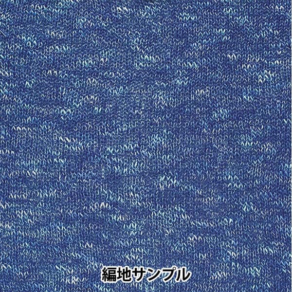 激レア　パラサナ縞斑　総柄 ナカ貿易株式会社 / Naka Trading Co., Ltd. / 和風柄 開花