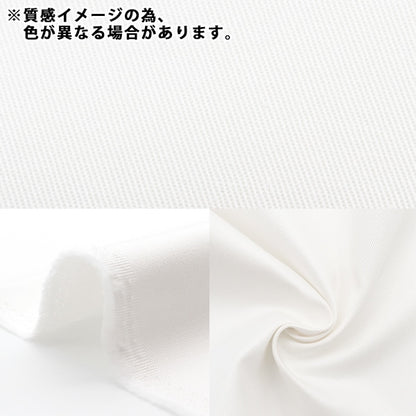 [From quantity 5] Fabric 『Chino Cloth Ivory 174936-2]