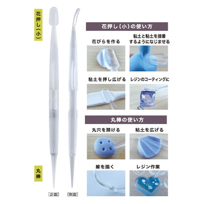 手芸材料 『クリア細工棒 丸棒・花押し 小 403336』 PADICO パジコ