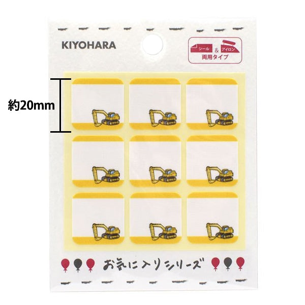 Заплатка "Любимая серия Seal & Iron оба имени Tag Crane Mottle Mow858" KIYOHARA