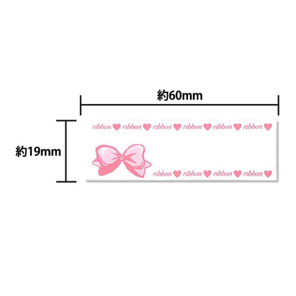 Заплатка "Любимый сериал название лейбл SS Лента Mow813" KIYOHARA