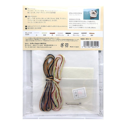 Комплект для вышивки "Кошачья брошь чай Tiger NSB-4 для кошки с войлокой и вышивкой" Солнце чувствовалось солнцу