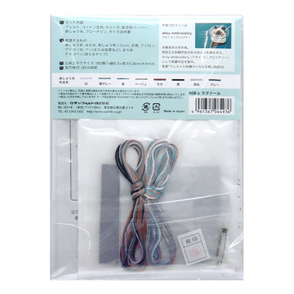 Embroidery kit "Cat made with felt and embroidery brooch ragdoll NSB-6" sunfeld