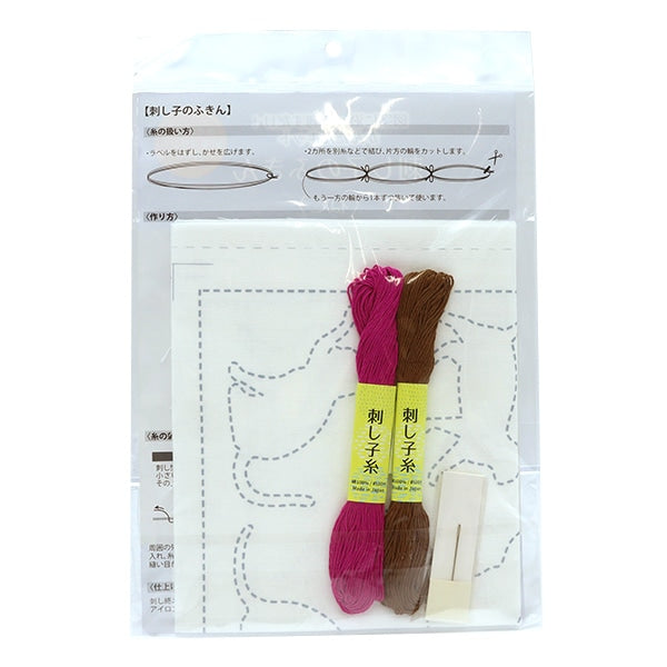 Kit de broderie "Kit de kit Sashiko Fukinne Cat 10127-08" Harawool Hara Wool