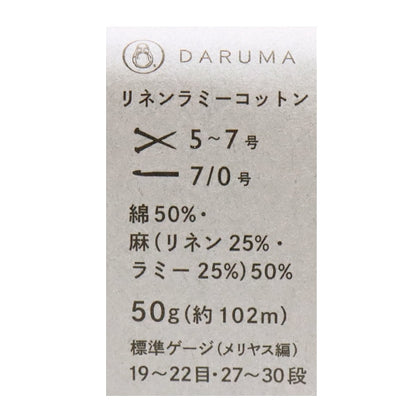 Primavera / lana de verano "Lino Ramie Cotton (Lino Ramie Cotton) 10" Daruma Darma Yokota