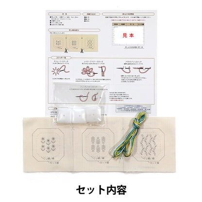 刺绣套件“法国绣花纽扣套件级别1 GP-K4” Olympus Olim Pass