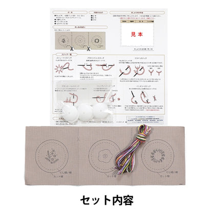 刺しゅうキット 『フランス刺しゅう くるみボタンキット Level2 GP-K5』 Olympus オリムパス