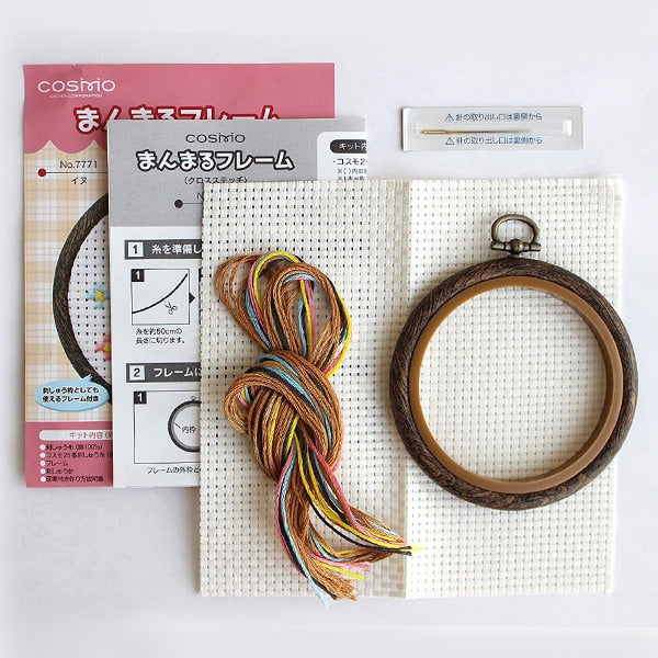 Kit de broderie "MANMARU Cadre Dog No.7771" LeCien Lucian Cosmo Cosmo