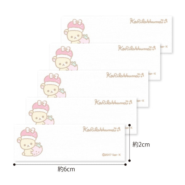 補丁 “ Rilakkuma Mai名稱RK43”先驅先驅