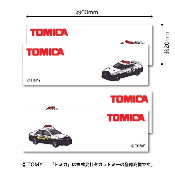 ワッペン 『トミカ まいネーム パトカー TOM23』 PIONEER パイオニア