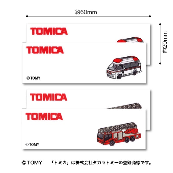 패치 "Tomica Marai 이름 구급차 / 소방 트럭 Tom24"개척자 개척자