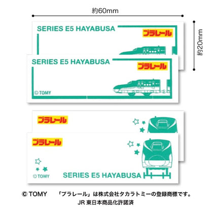 ワッペン 『プラレール まいネーム はやぶさ TOM31』 PIONEER パイオニア