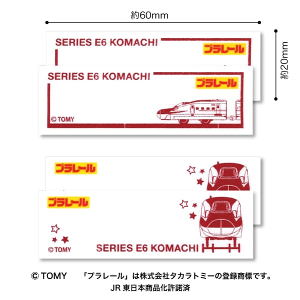 Patch "Plarail Mai Name Komachi TOM32" Pioneer Pioneer