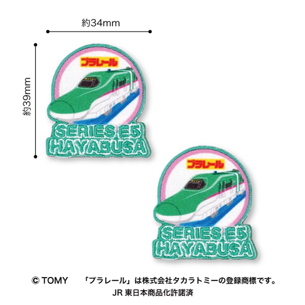 PPEN "Plarail Patch Hayabusa Tom36" Pioneer Pioneer