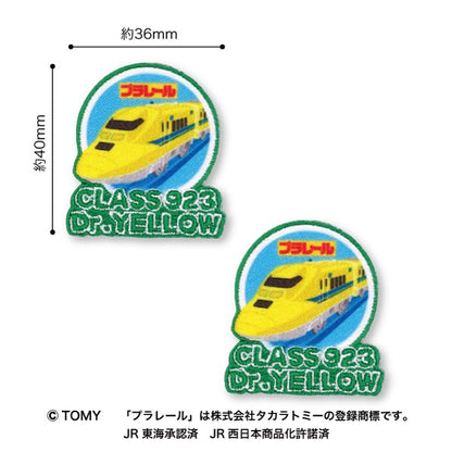 Patch "Plarail Patch Doctor Yellow TOM40] Pioneer Pioneer