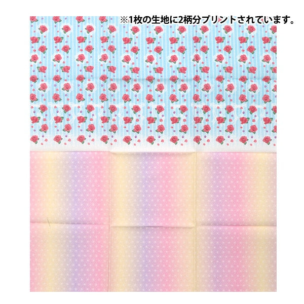 Pâte "Coupe Cross Small Fabric Imadoki Pattern japonais TTF-09"