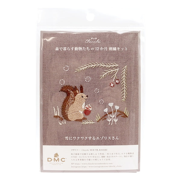 刺しゅうキット 『Chicchi 森で暮らす動物たちの12か月 雪にワクワク